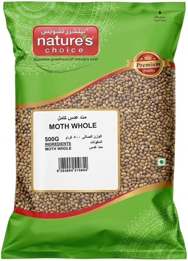 Natures Choice Moth Whole - 500 Gm (Brown)