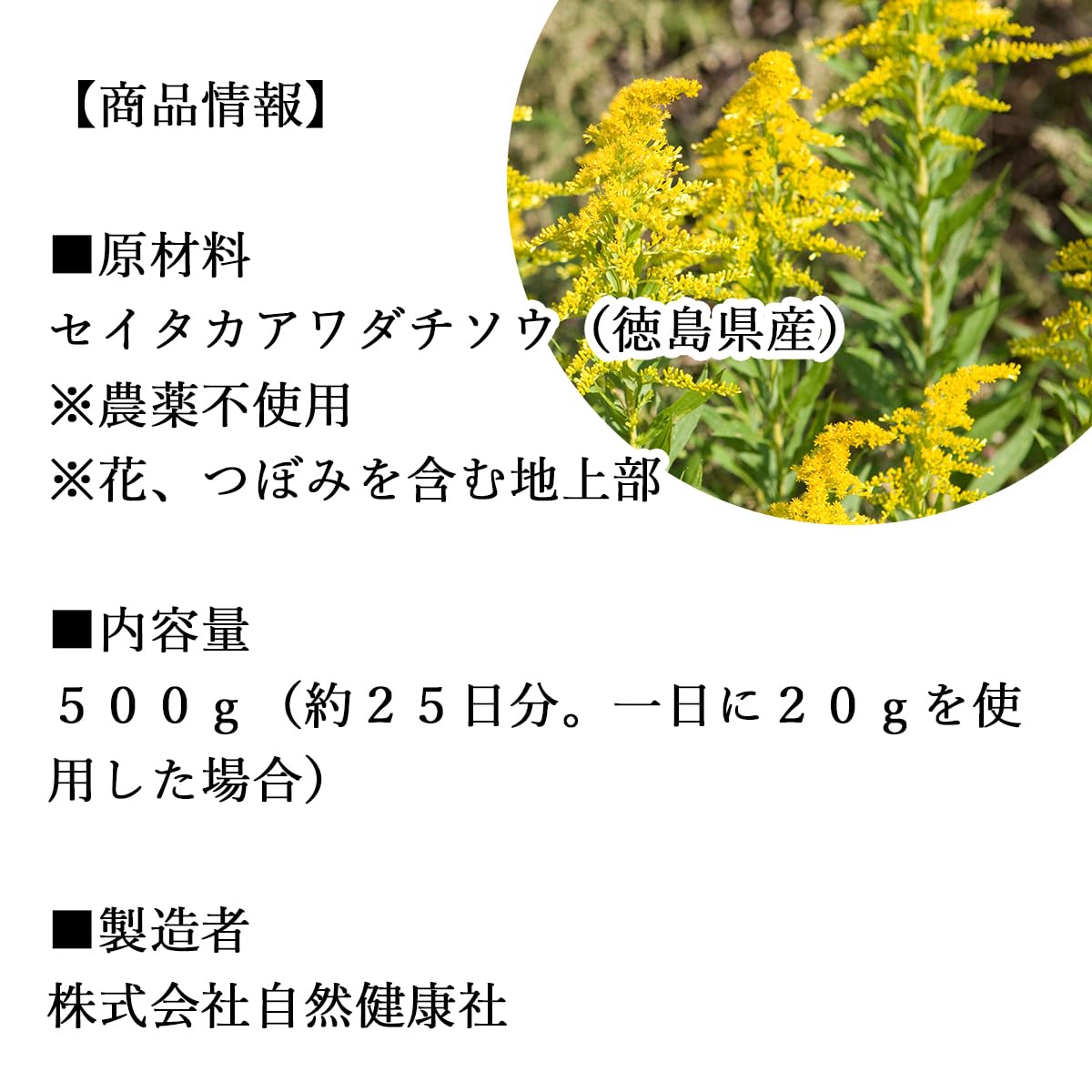【Luchi-zセイタカアワダチソウの越冬完熟クリーム蜂蜜1,000g3本 Luchi-z様専用セイタカアワダチソウの越冬完熟クリーム蜂蜜1,000g3本