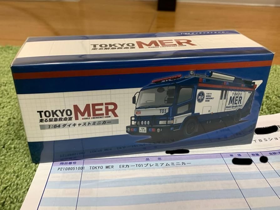 東京MER TOKYO MER 非売品ノート Amazon.co.jp: 限定品 TOKYO MER T01 ERカー スケールモデル