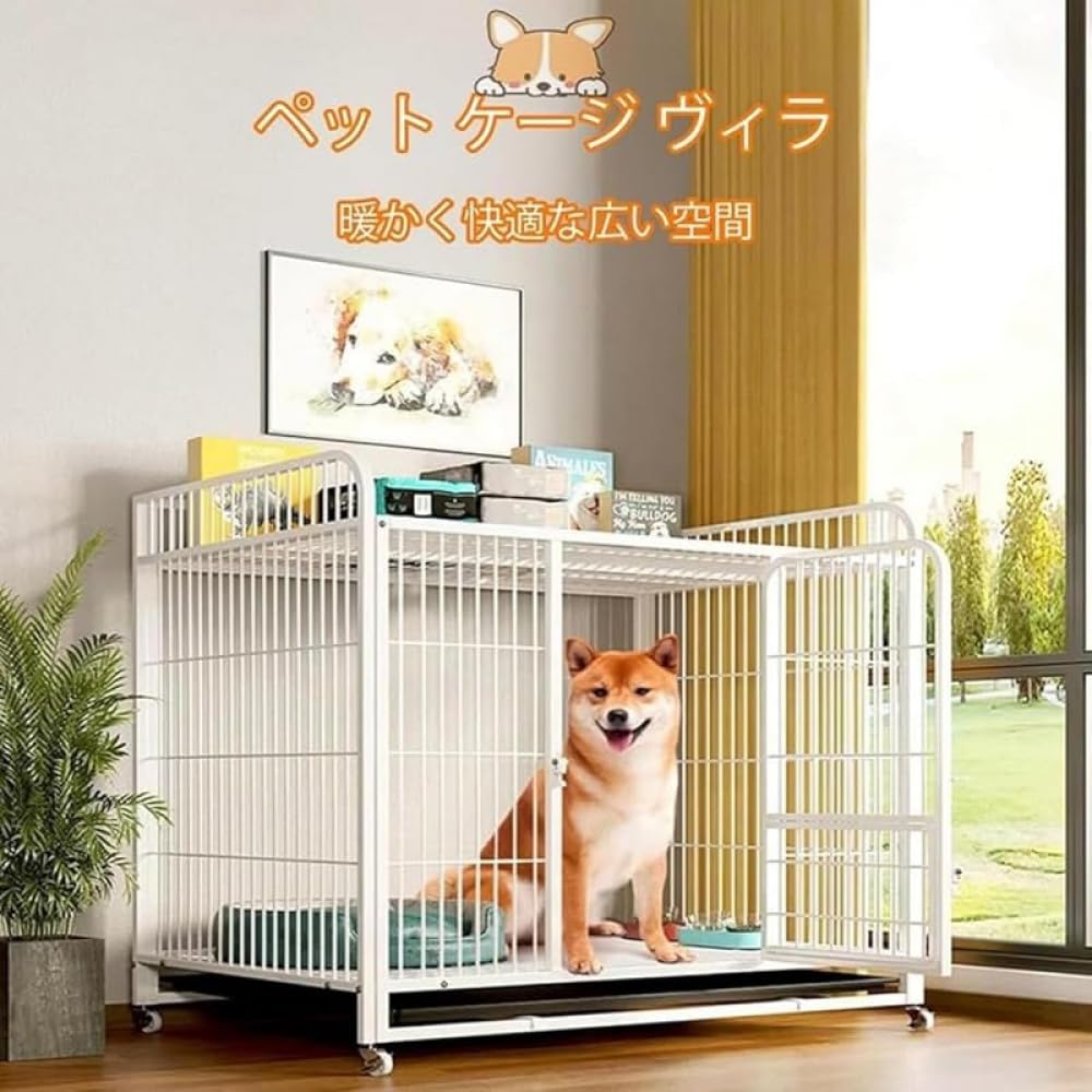 Amazon.co.jp: Xiraivke 犬用ゲージ 屋根付き 室内外兼用 大型犬・中型