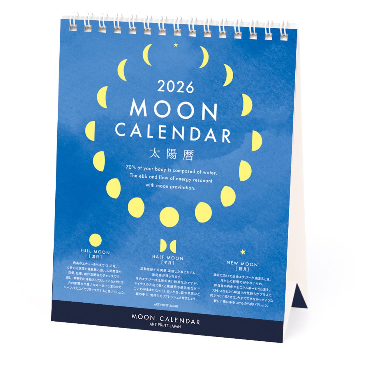Amazon | 2026年カレンダー ムーン(卓上) | カレンダー | 文房具