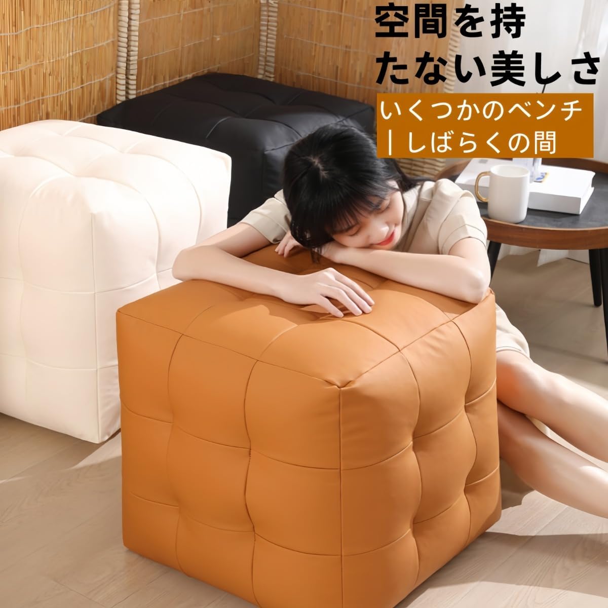 Danussiルービックキューブスツール マン 足置き スツール ソファー 座布団 化粧イス 一人掛け 北欧風 正方形 38/45c