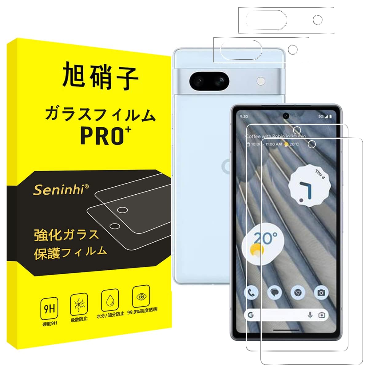 Amazon | 対応 Google Pixel 7A ガラスフィルム + レンズフィルム 指紋 
