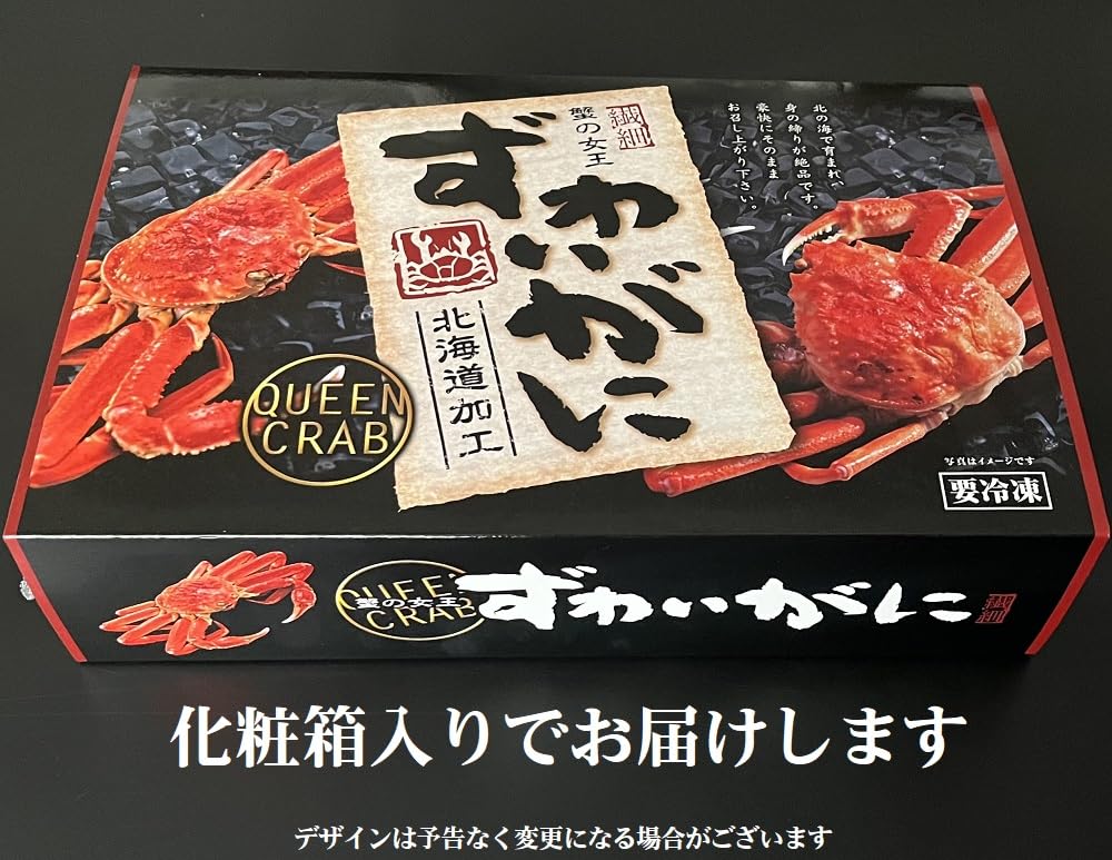 Amazon.co.jp: ボイルズワイガニ 特大 2kg 4-5Lサイズ ボイルカニ 足