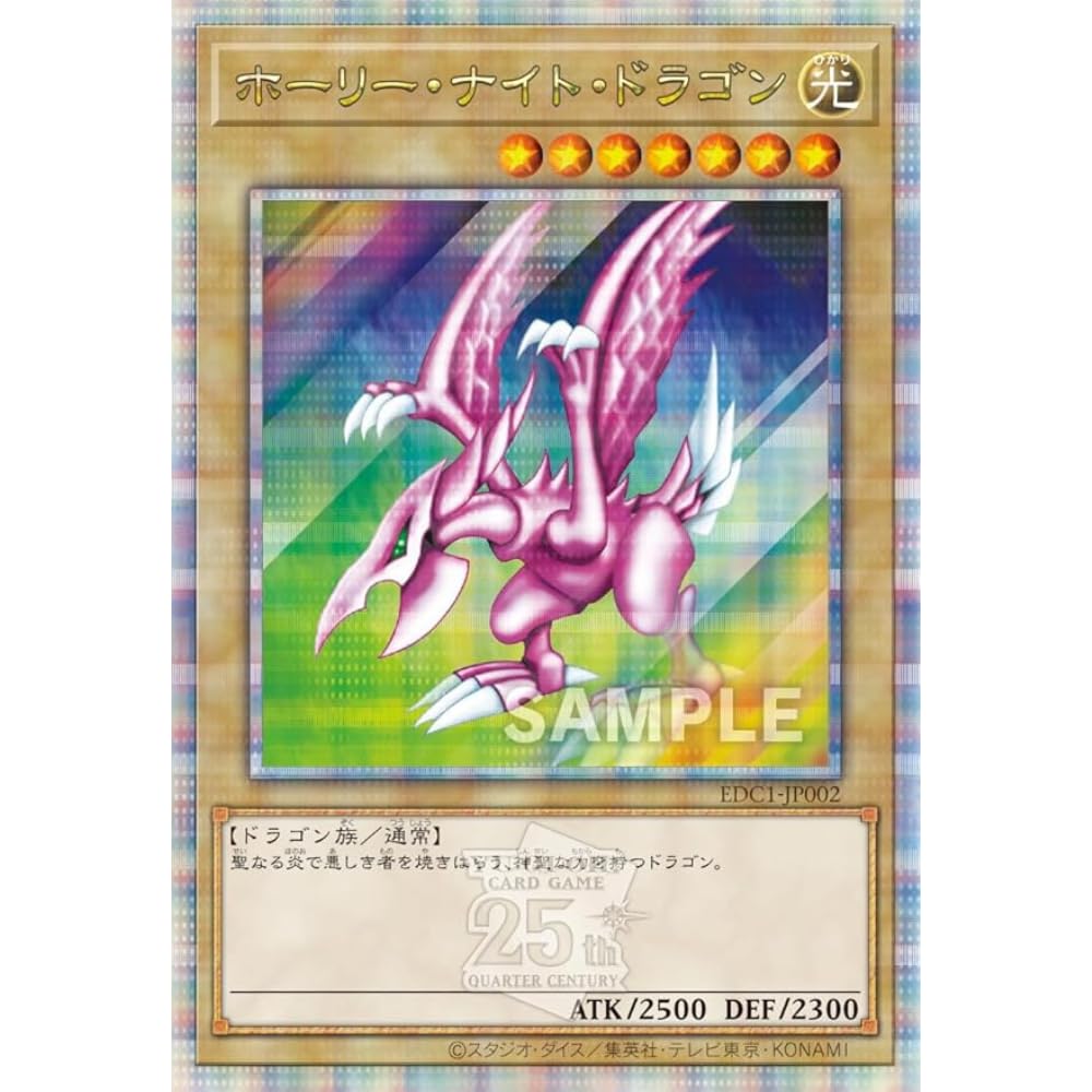 Amazon.co.jp: 遊 戯 王 アーリーデイズコレクション ＜初回限定特典 