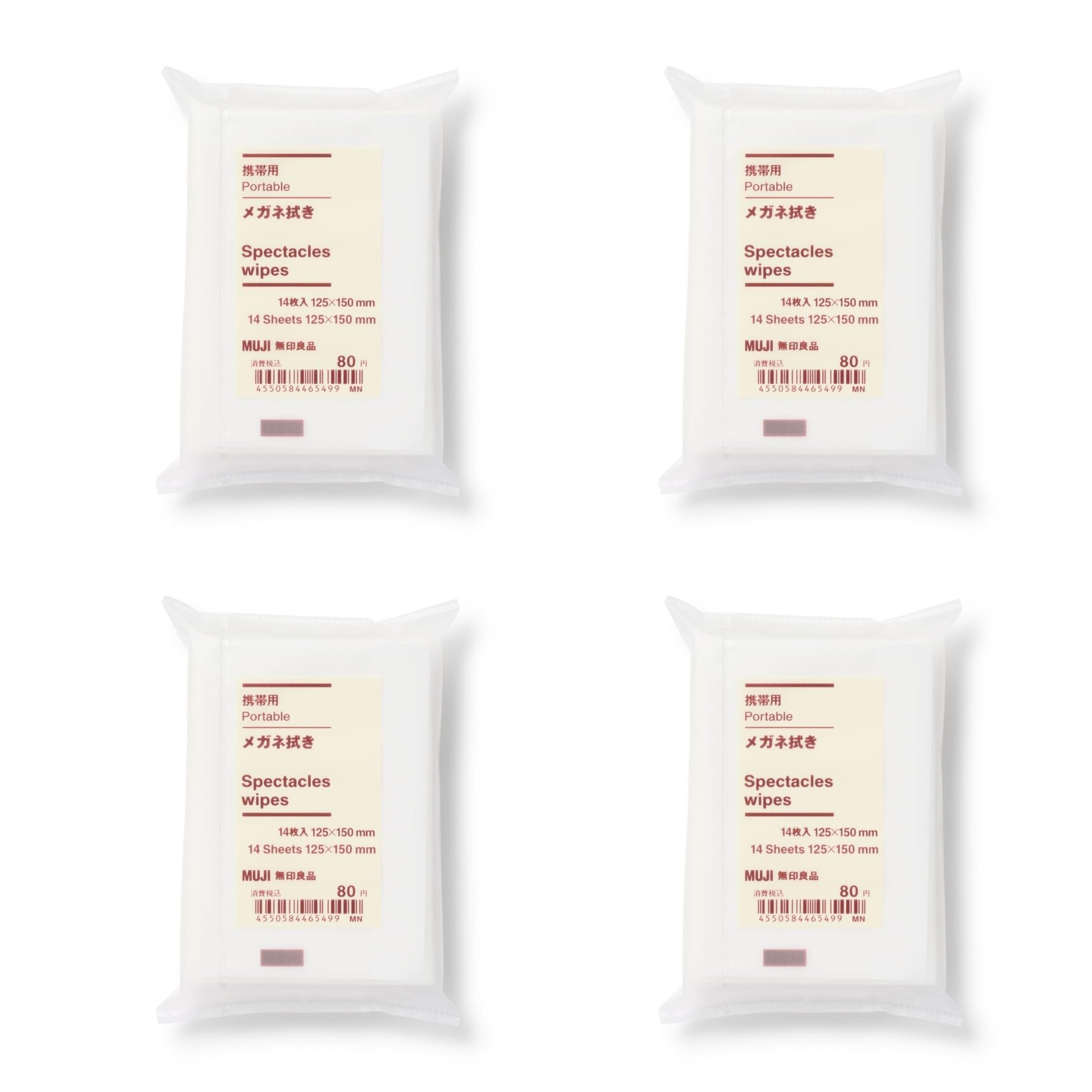 【50個 = 合計700枚セット】 無印良品 MUJI 携帯用 眼鏡 メガネ拭き Amazon | 無印良品 携帯用メガネ拭き 4個セット 日本製 | 眼鏡小物 通販