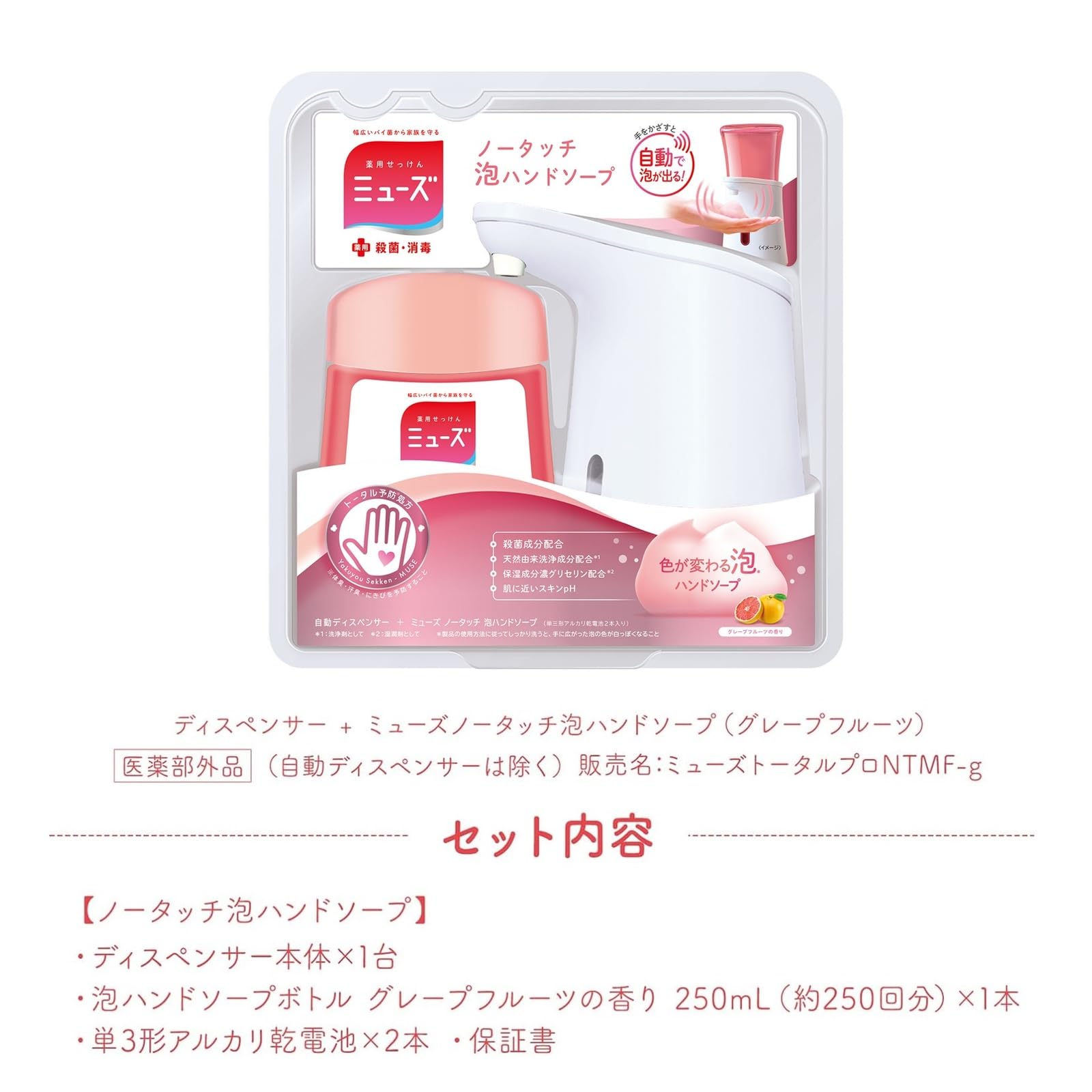 Amazon | 【Amazon.co.jp 限定】【医薬部外品】ハンドソープ 泡