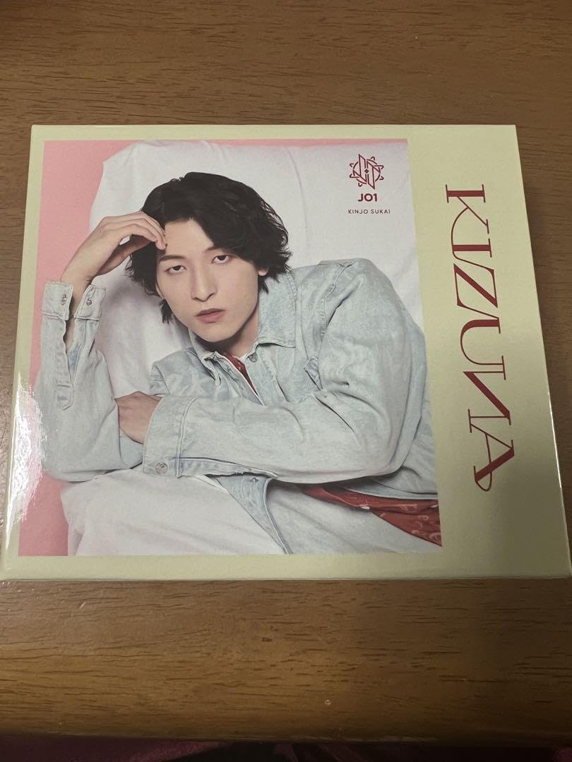 Amazon.co.jp: JO1 金城碧海 KIZUNA fortune特典 収納BOX : ホビー