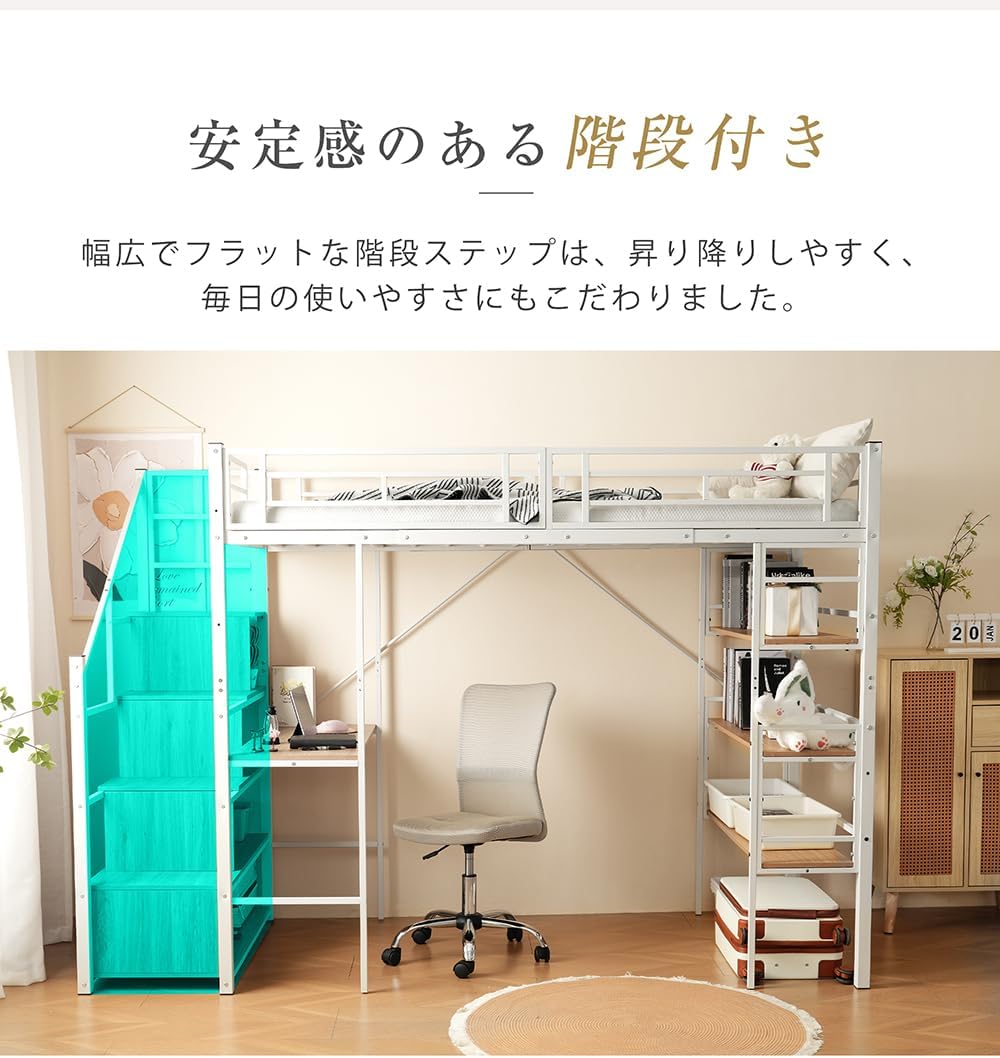 ロフトベッド 収納 シングル ハイタイプ デスク付き 書棚 宮