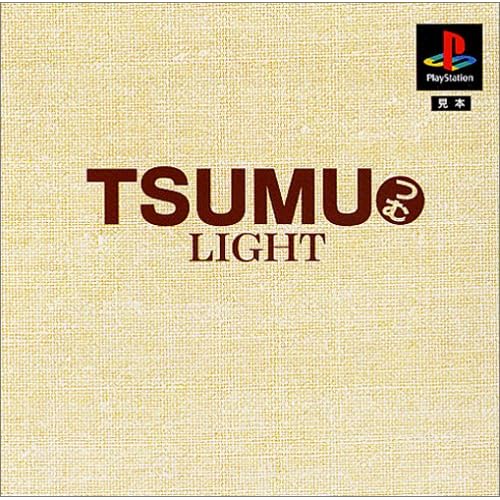 TSUMU LIGHT 本格派DE1300円