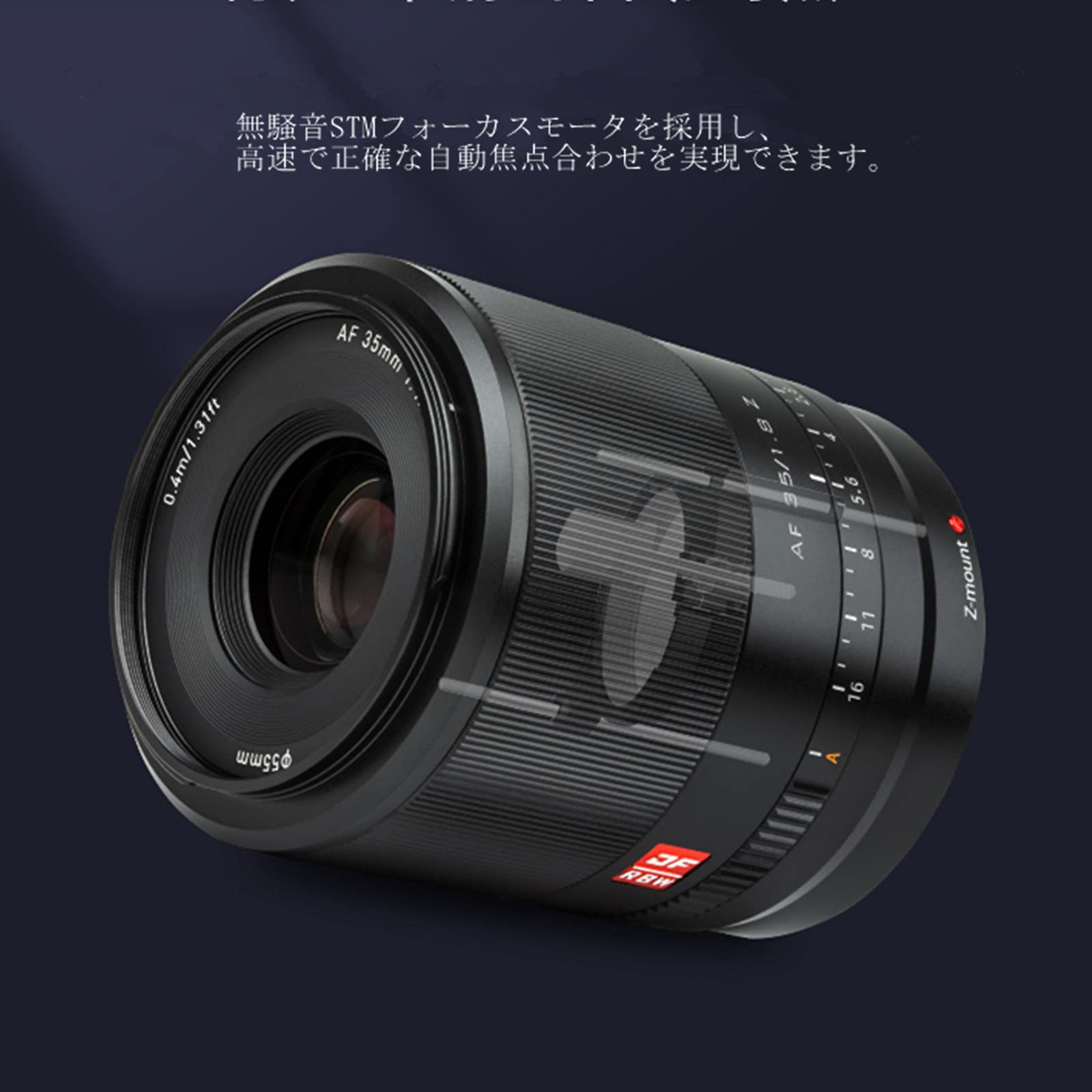 Amazon.co.jp: VILTROX AF 35mm F1.8 Z-Mount 広角レンズ フル