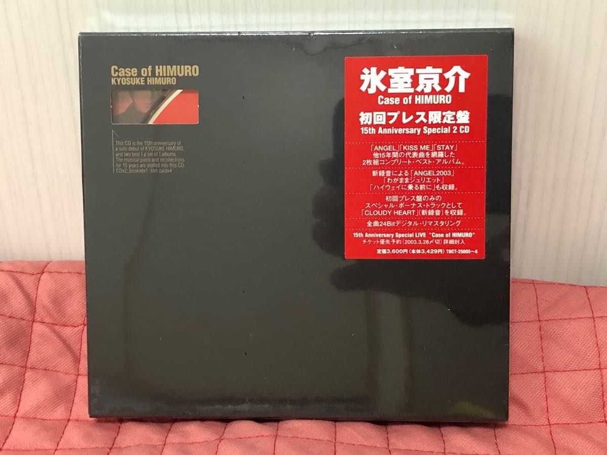 Amazon.co.jp: 初回限定盤 Case of HIMURO 氷室京介 BOOWY : パソコン 