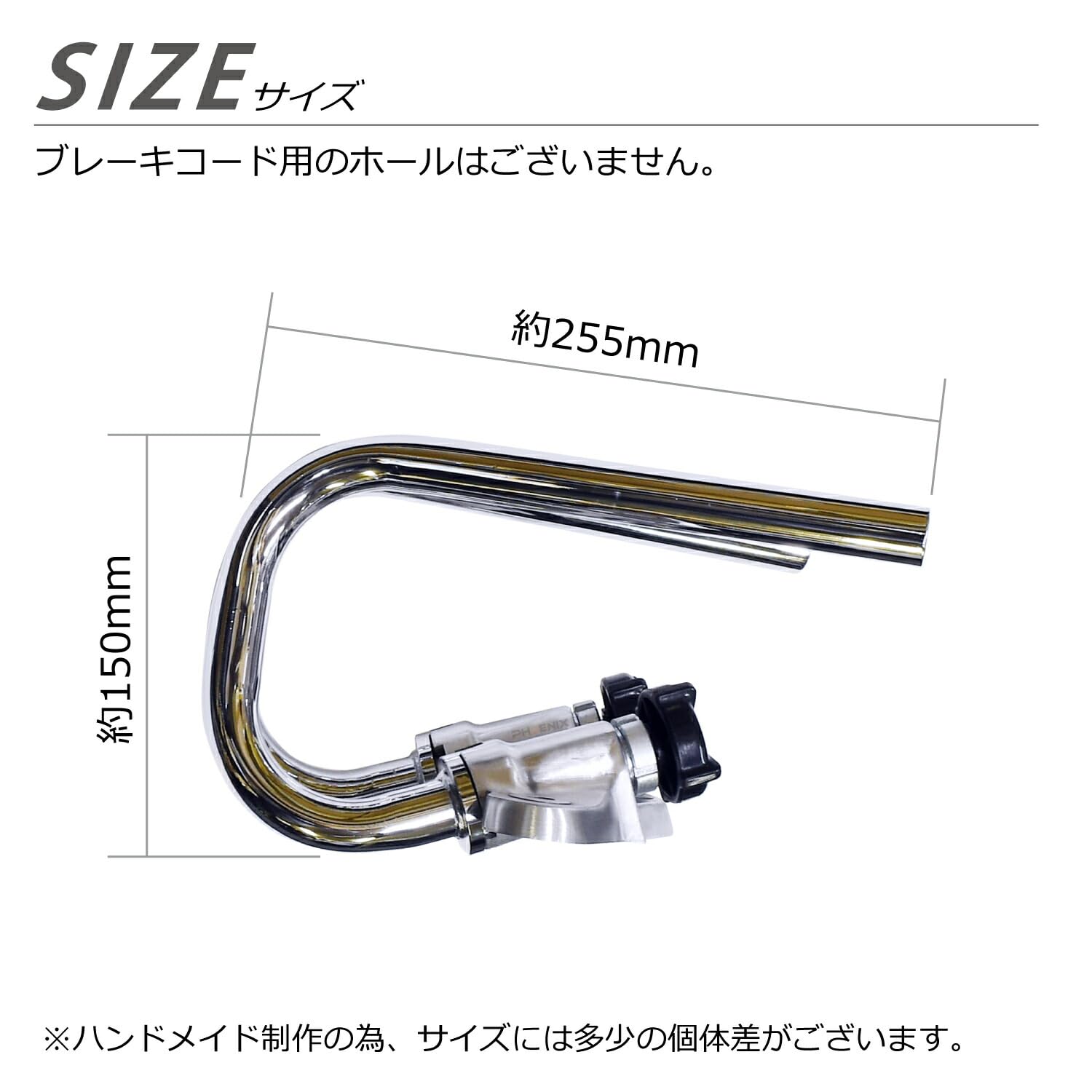 Amazon | PHOENIX くるくるハンドル 単品 シャリー シャリィ 絞り