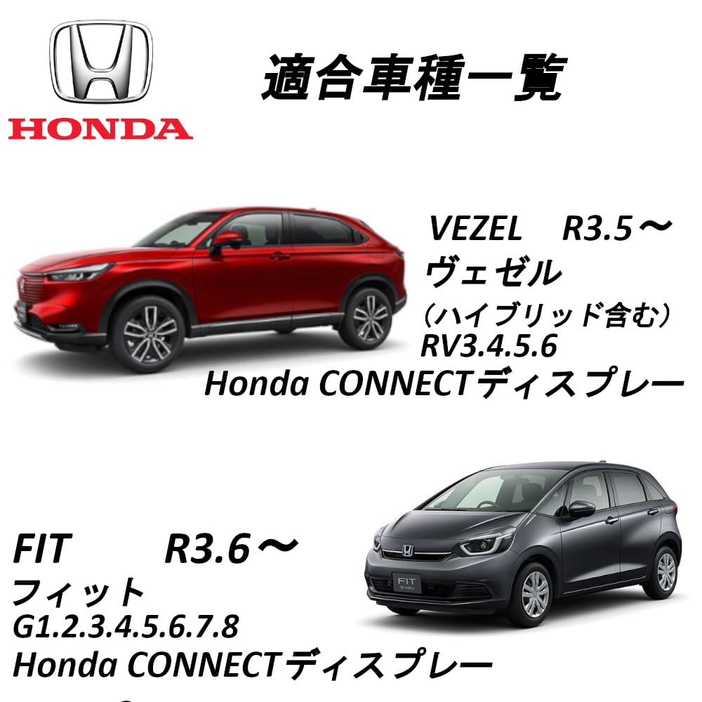 Amazon.co.jp: テレビキット ホンダ フィット R3.6～ Honda CONNECT