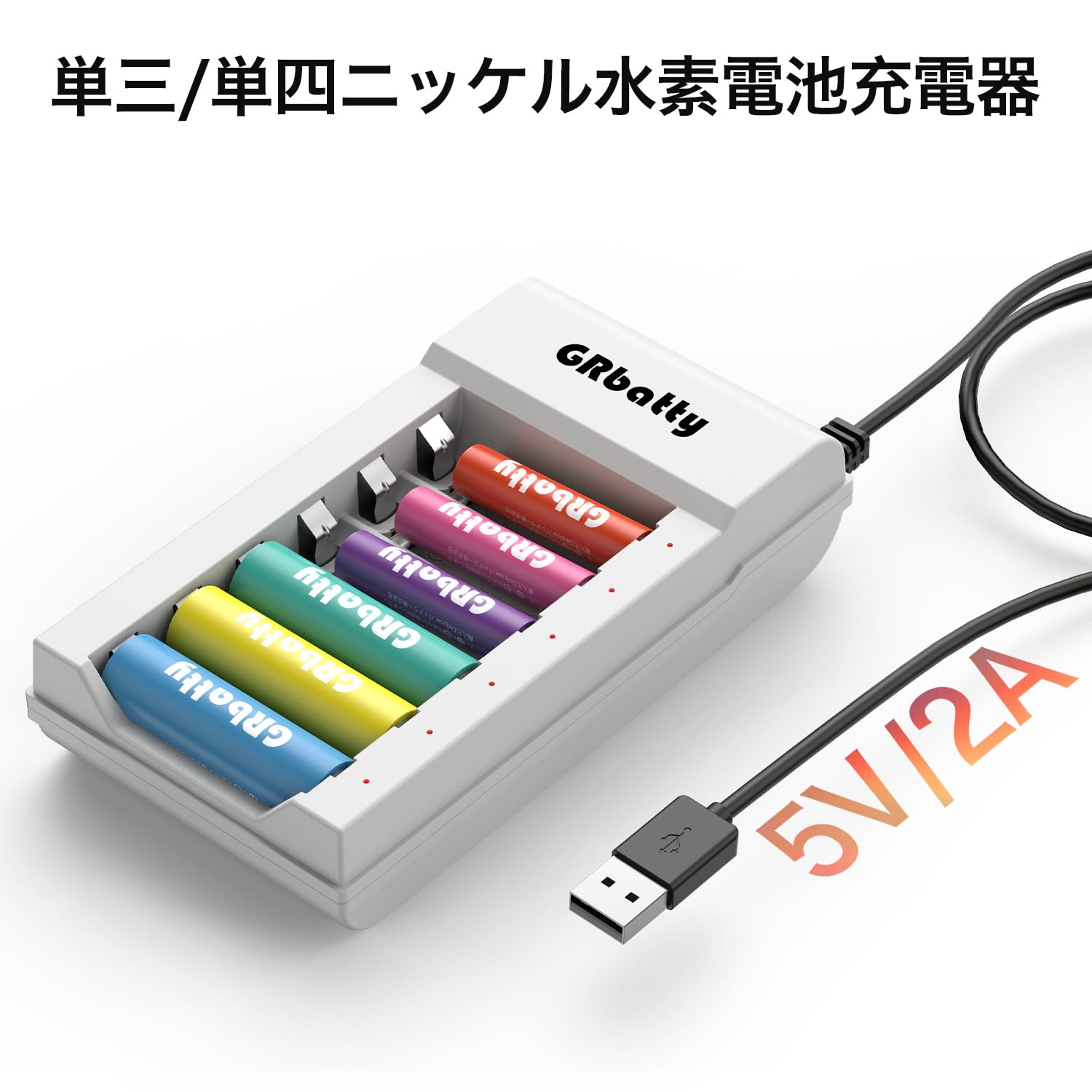 XBOX360(20GB)、ソフト(6本)、記録メディア、単三電池(4本)セット Amazon | GRbatty 単3電池・単4電池 充電器 ニッケル水素電池 6本