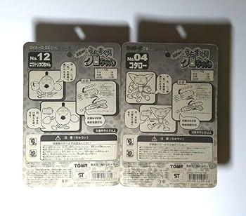 【クロちゃん】 20231211s00041000218000p_thum.webp