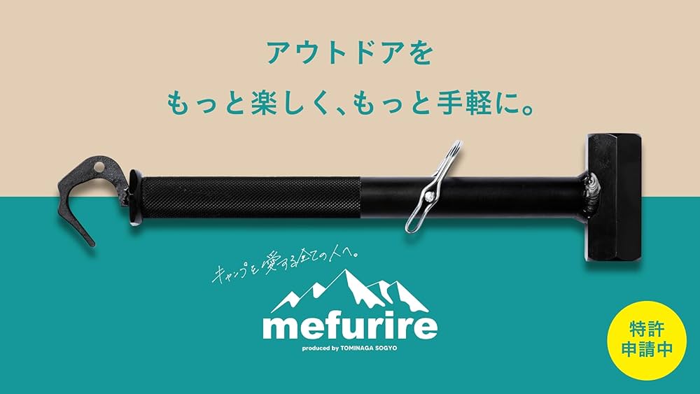 Amazon.co.jp: メフリレハンマー (ブラック) : スポーツ＆アウトドア