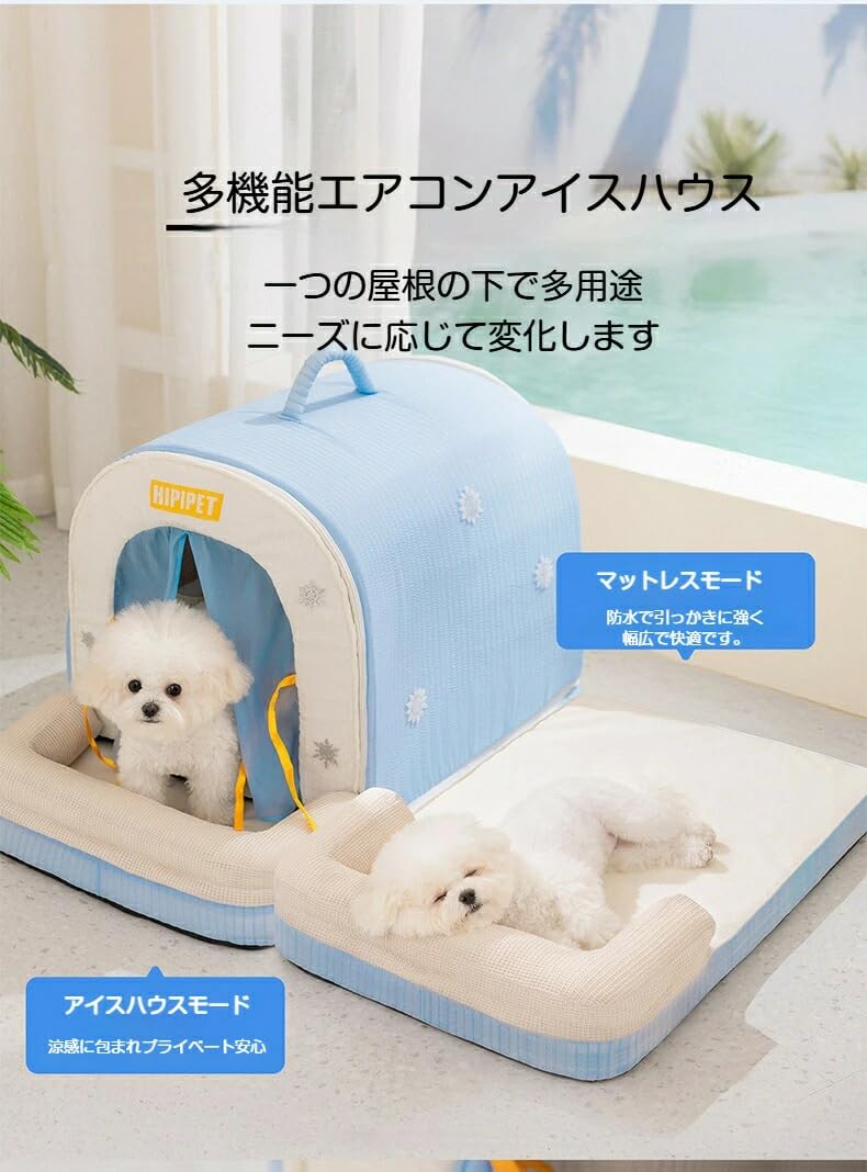 Amazon | UEEYAC(ユーヤク) 【エアコンいらずのひんやり】氷感ペット Amazon | UEEYAC(ユーヤク) 【エアコンいらずのひんやり】氷感ペット