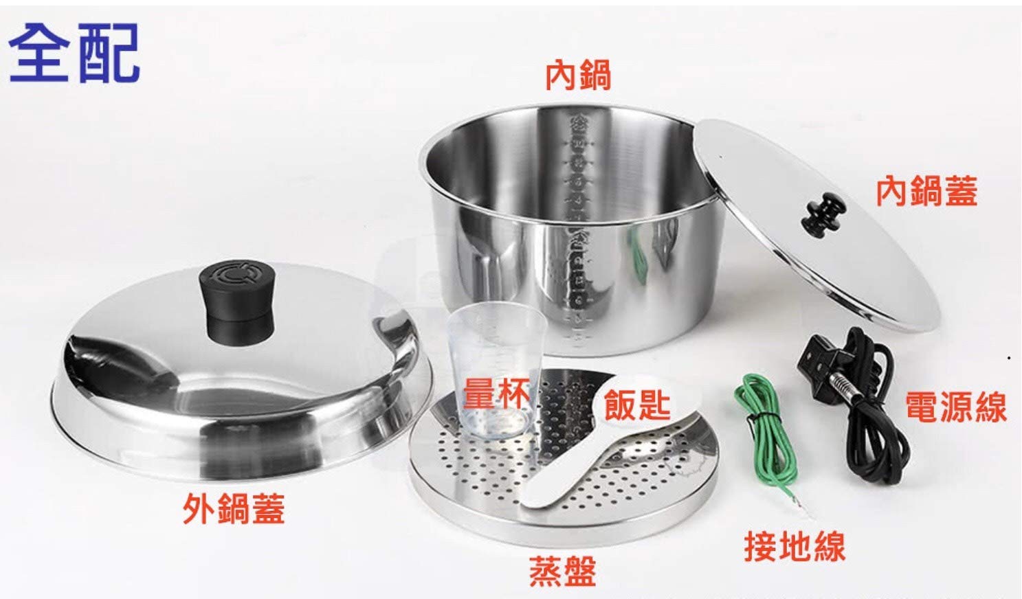 Amazon | 大同電鍋ー大同電気釜(大同電鍋) 炊飯器 10合