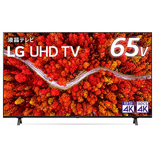 LG スマートTV 4K液晶 2021年購入 65インチ 65UN8100PJA 65