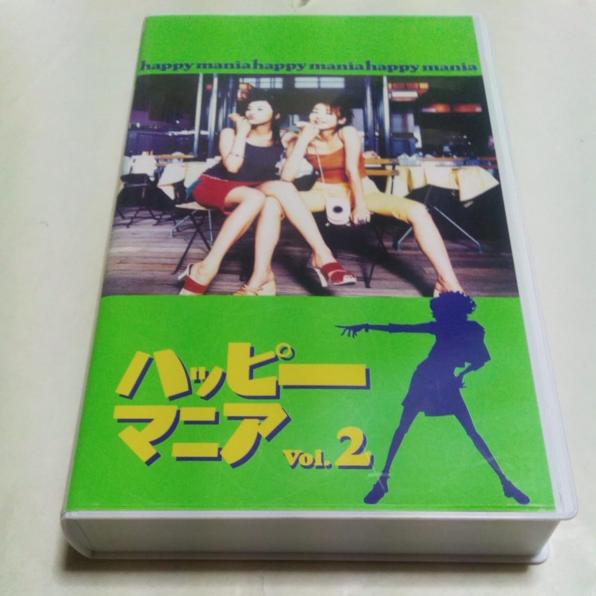 未DVD化】ハッピーマニア VHS ビデオテープ 全巻セット（プレミア商品 