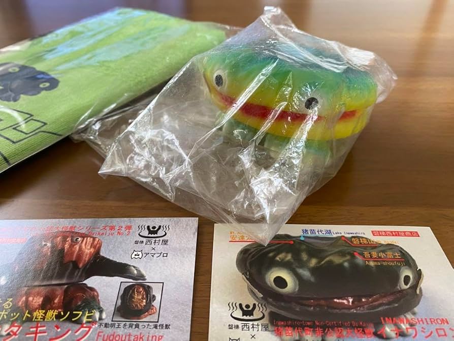 イナワシロン Amazon.co.jp: イナワシロン メローメローイエロー ご当地怪獣