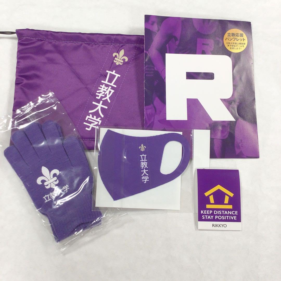 箱根駅伝100周年セット 箱根駅伝100周年セット