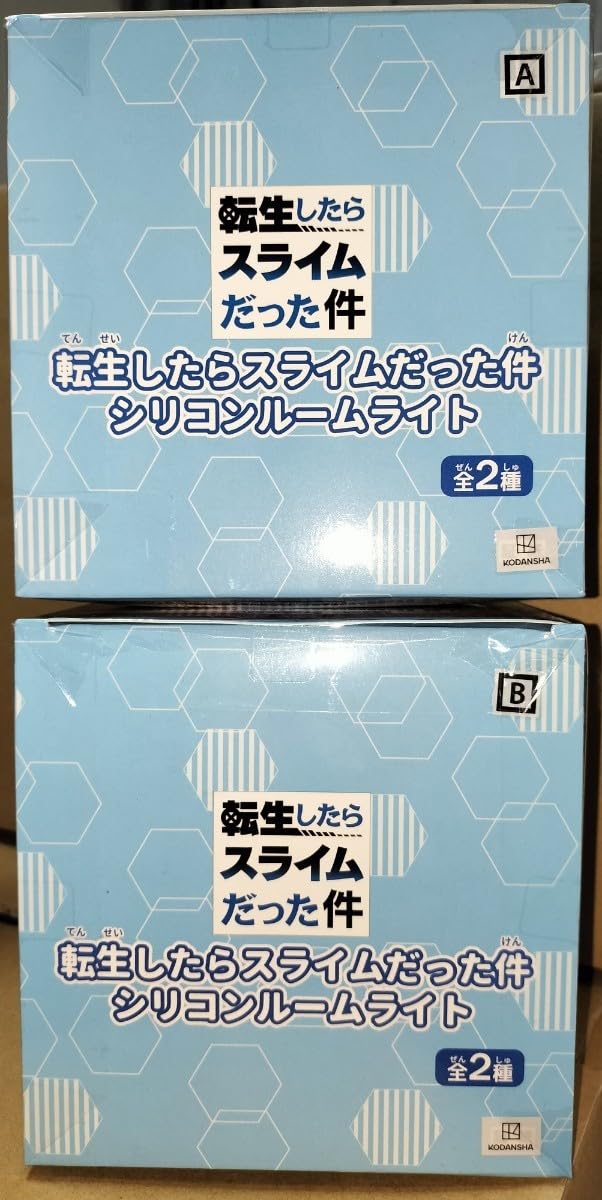 Amazon.co.jp: 転生したらスライムだった件 シリコンルームライト A B