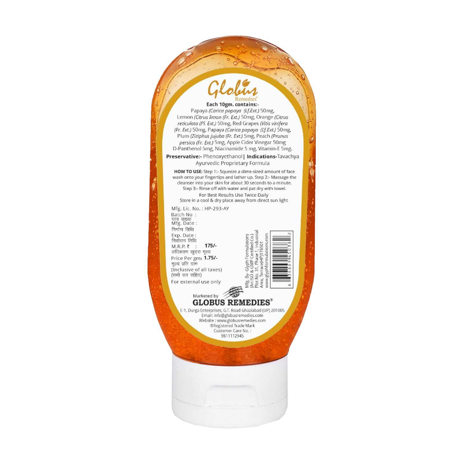 Globus Papaya Purifying Face Wash - 100 ml 4