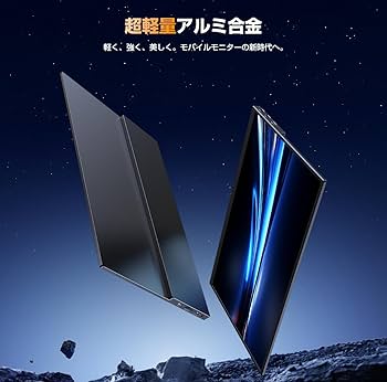 Amazon.co.jp: EVICIV モバイルモニター14.5インチ 4K UHD 3840×2400
