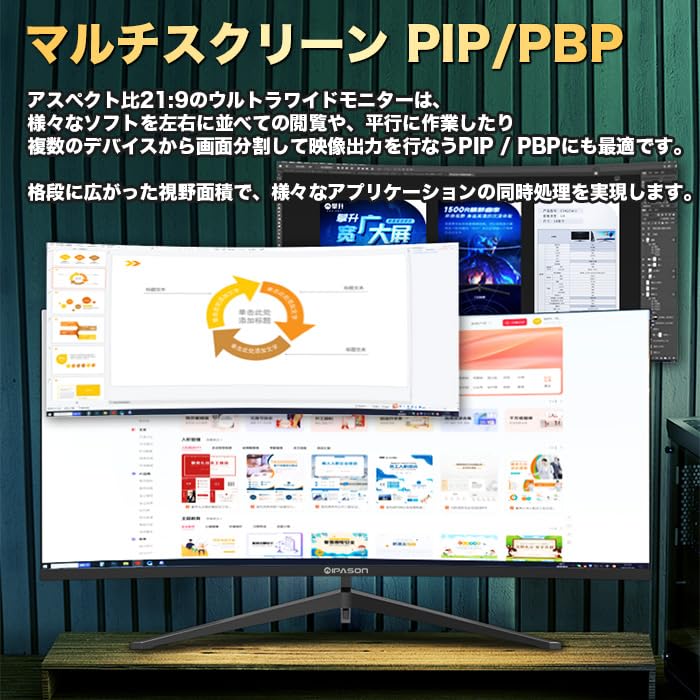 Amazon.co.jp: IPASON: 液晶モニター