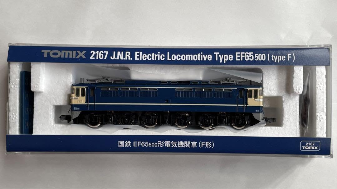 Amazon.co.jp: TOMIX 2167 国鉄 EF65-500形電気機関車（F型） : おもちゃ