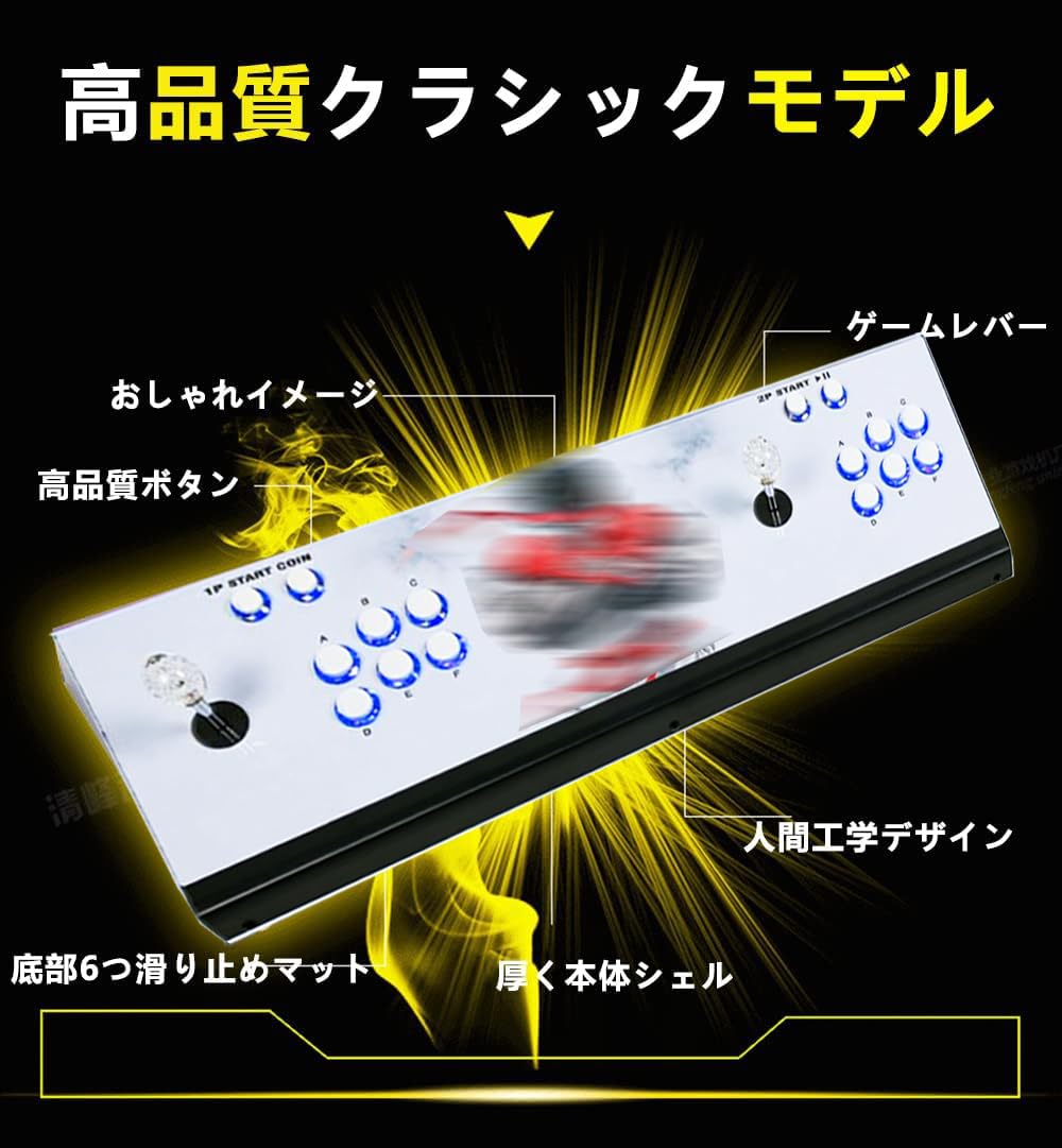 パンドラボックス レトロゲーム 格闘 Amazon | パンドラボックス 多機能家庭用アーケードゲーム機 格闘