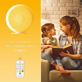 光療法グッズ Amazon.co.jp : 光療法、緑色の波、白色光光療法ライト10000