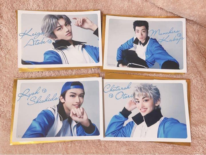 Amazon.co.jp: テニミュ テニスの王子様 4th 氷帝 4枚セット