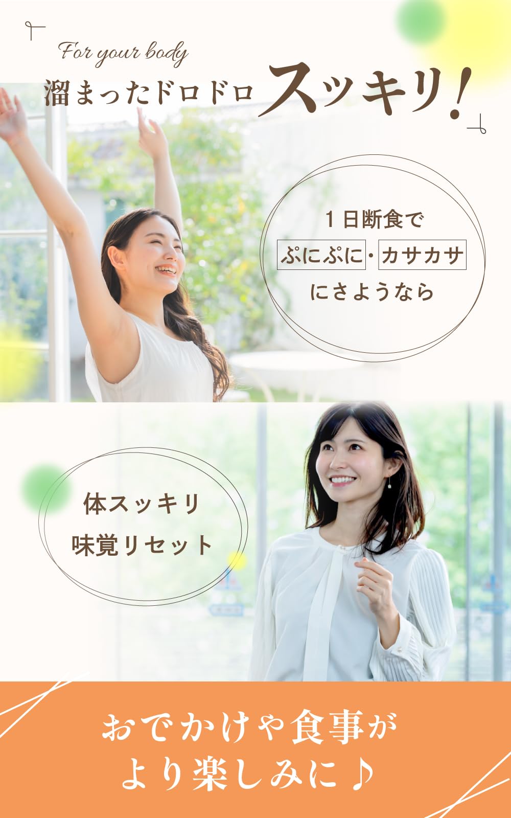 Amazon.co.jp: ONE-FAS ファスティング 【管理栄養士監修_1日から