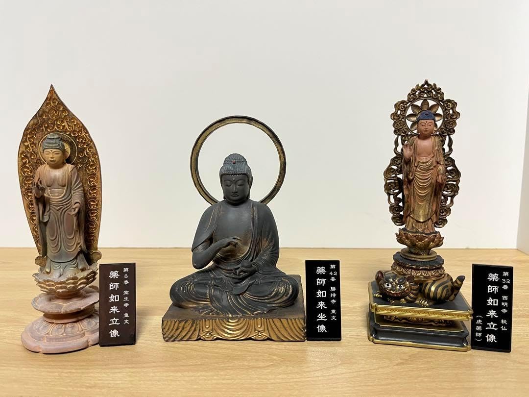 西国四十九薬師霊場 薬師如来立像、坐像 3体セット 西国四十九薬師霊場 薬師如来立像、坐像 3体セット