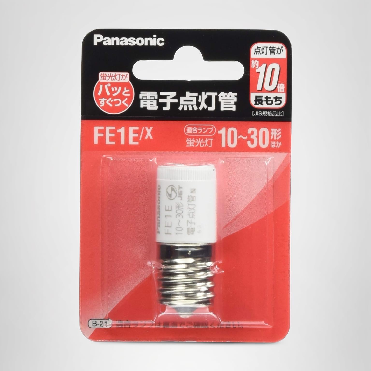 Amazon | パナソニック 電子点灯管 E形口金 FE1EX | パナソニック