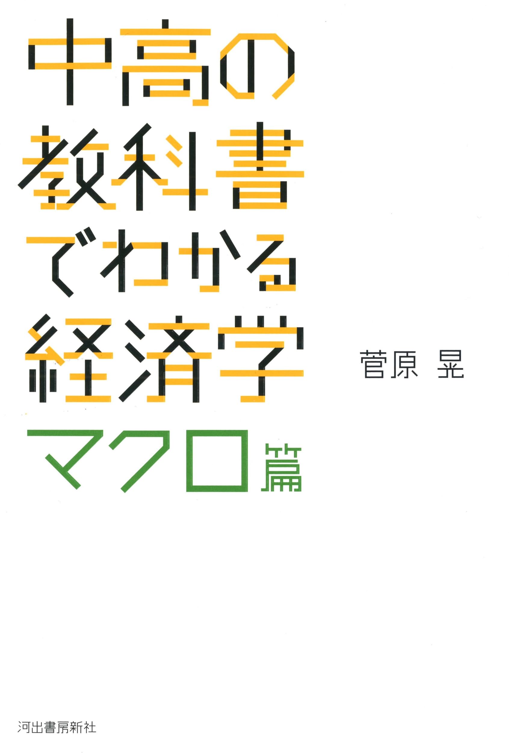 使用済み教科書 使用済みな教科書 使用済みな教科書 中古本 2025年最新