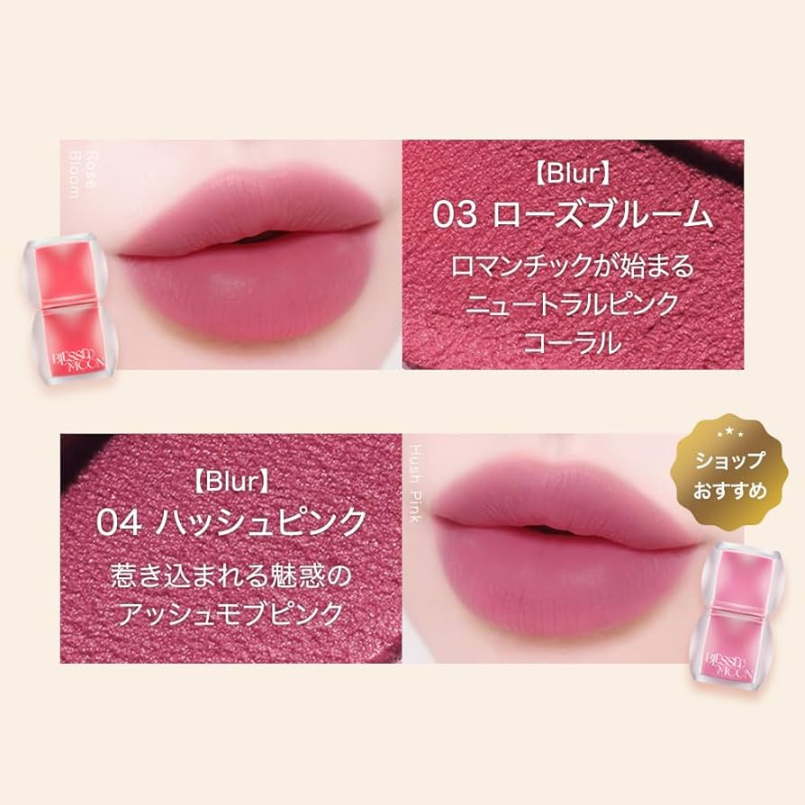 リップケア moon 61SGiatDoqL._UF894,1000_QL80_.jpg