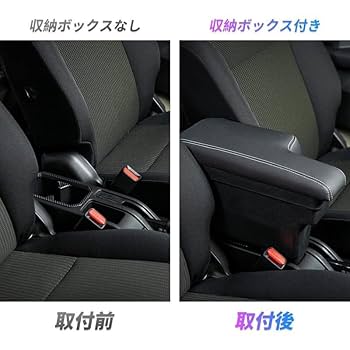 ジムニー JB64/JB74 アームレスト ショウワガレージ ブラックステッチ 楽天市場】ショウワガレージ アームレスト ブラック ジムニー