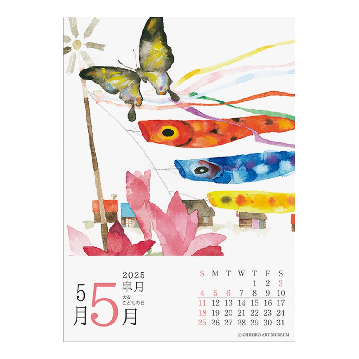 新品未開封 日めくり まいにちフリーザ様！！ 非売品 カレンダー レア まいにちフリーザ 日めくりカレンダー - メルカリ