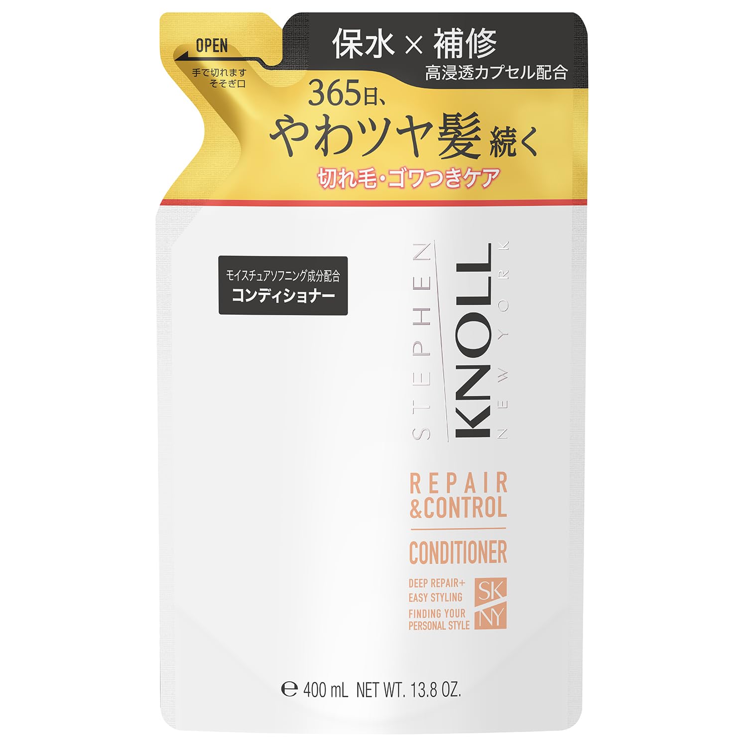 STEPHEN KNOLL Repair Control Conditioner Refill, 13.5 fl oz (400 ml), Damage Care, Repair, Amino Acids, Non-Silicone 2) Conditioner 2)レフィル