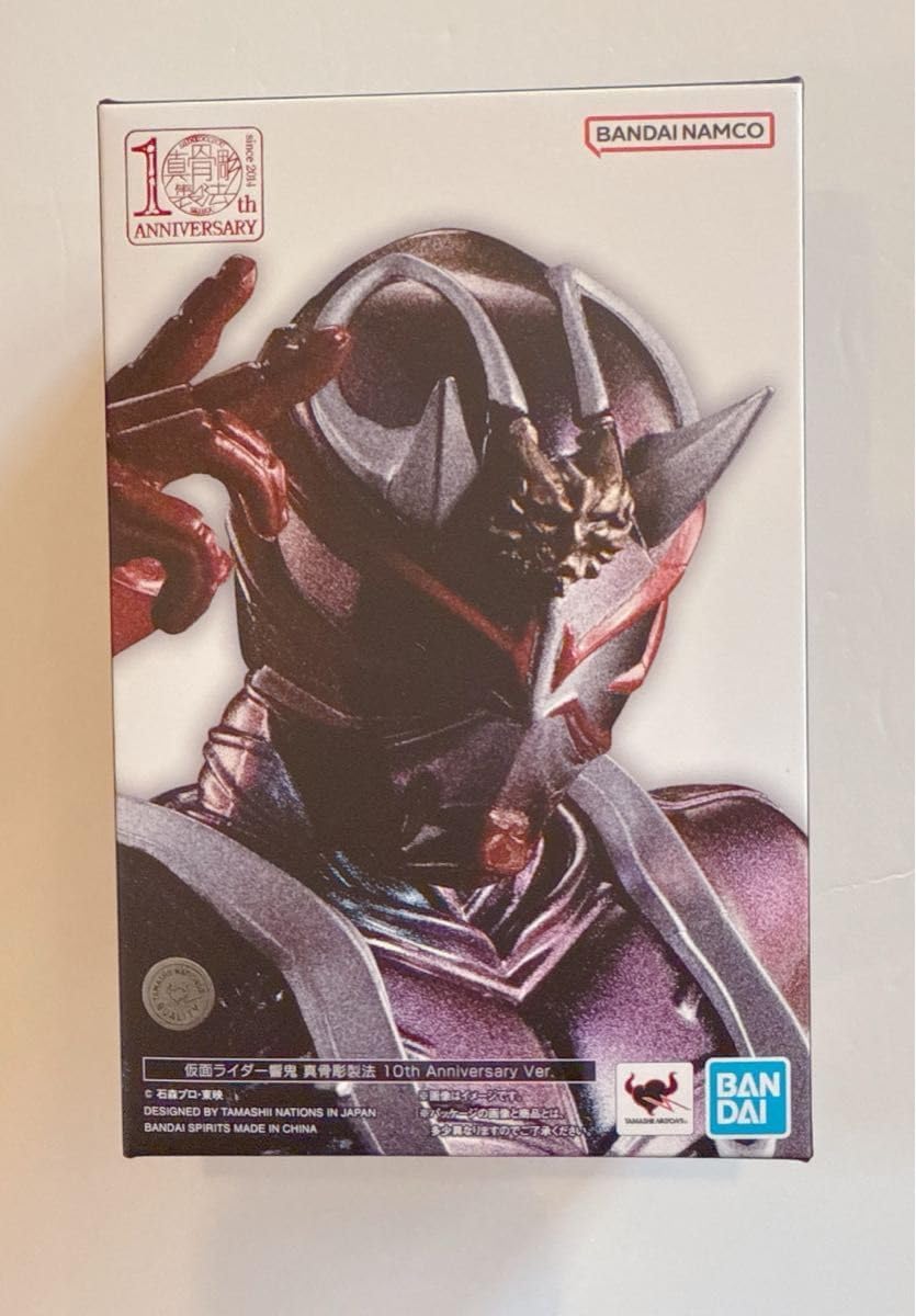 真骨彫製法 ファイズ アクセルフォーム とろ＋ひまつぶし | S.H.