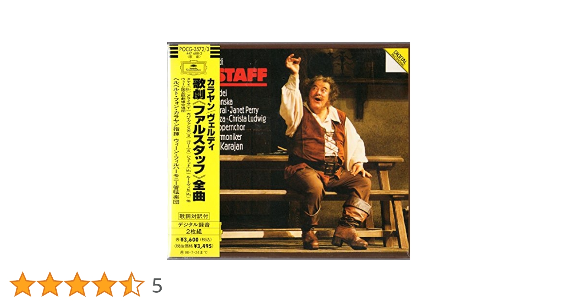 ヴェルディ：ファルスタッフ〜リコルディ版 △01)【同梱不可】Verdi/Falstaff/RICORDI/ジュゼッペ