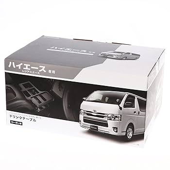カーメイトCARMATEWEBルート限定品カーメイト 車用 ハイエースH200系 トヨタ ハイエース 200系 | カーメイト 公式オンラインストア本店