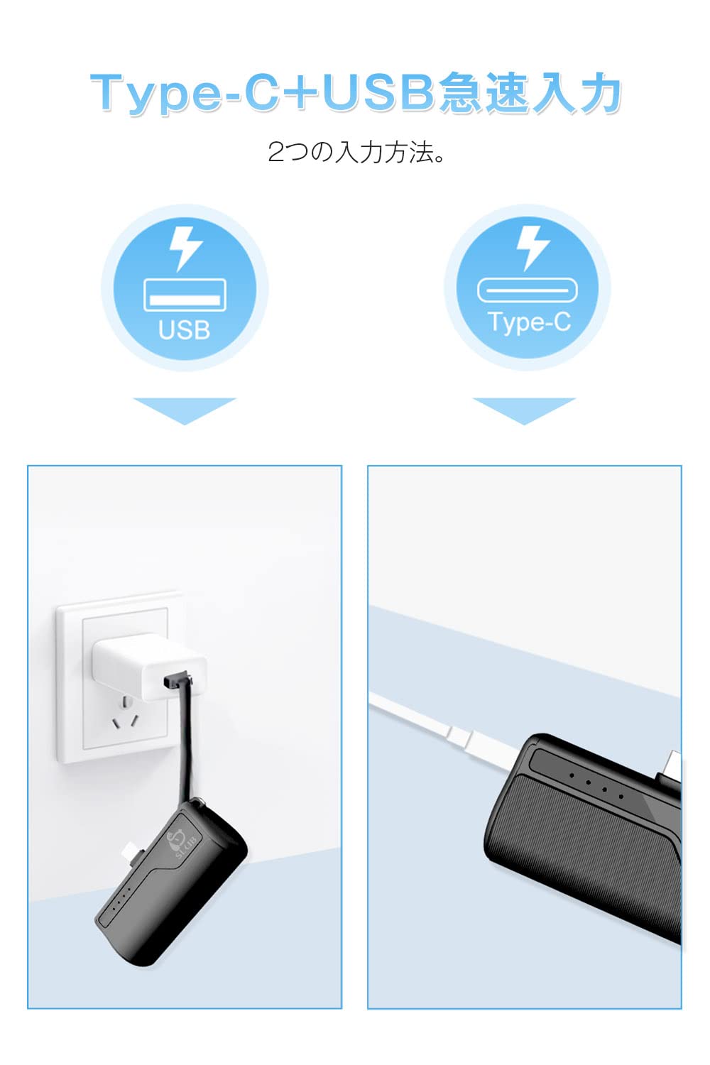 モバイルバッテリー 5000mAh Type-C Amazon | モバイルバッテリー 5000mAh Type-Cコネクター内蔵 直接充電