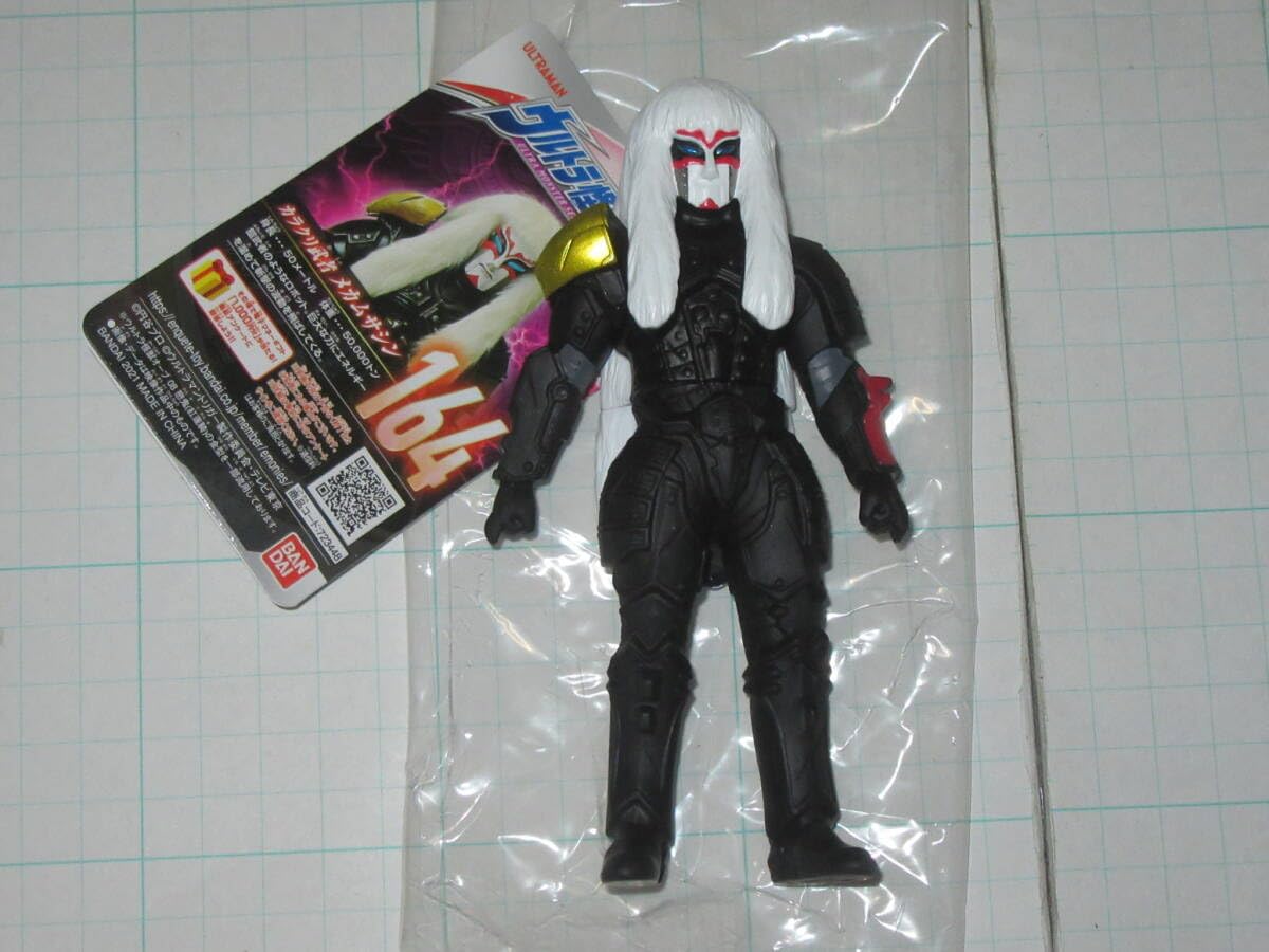Amazon.co.jp: ソフビ ウルトラ怪獣シリーズ 164 メカムサシン 