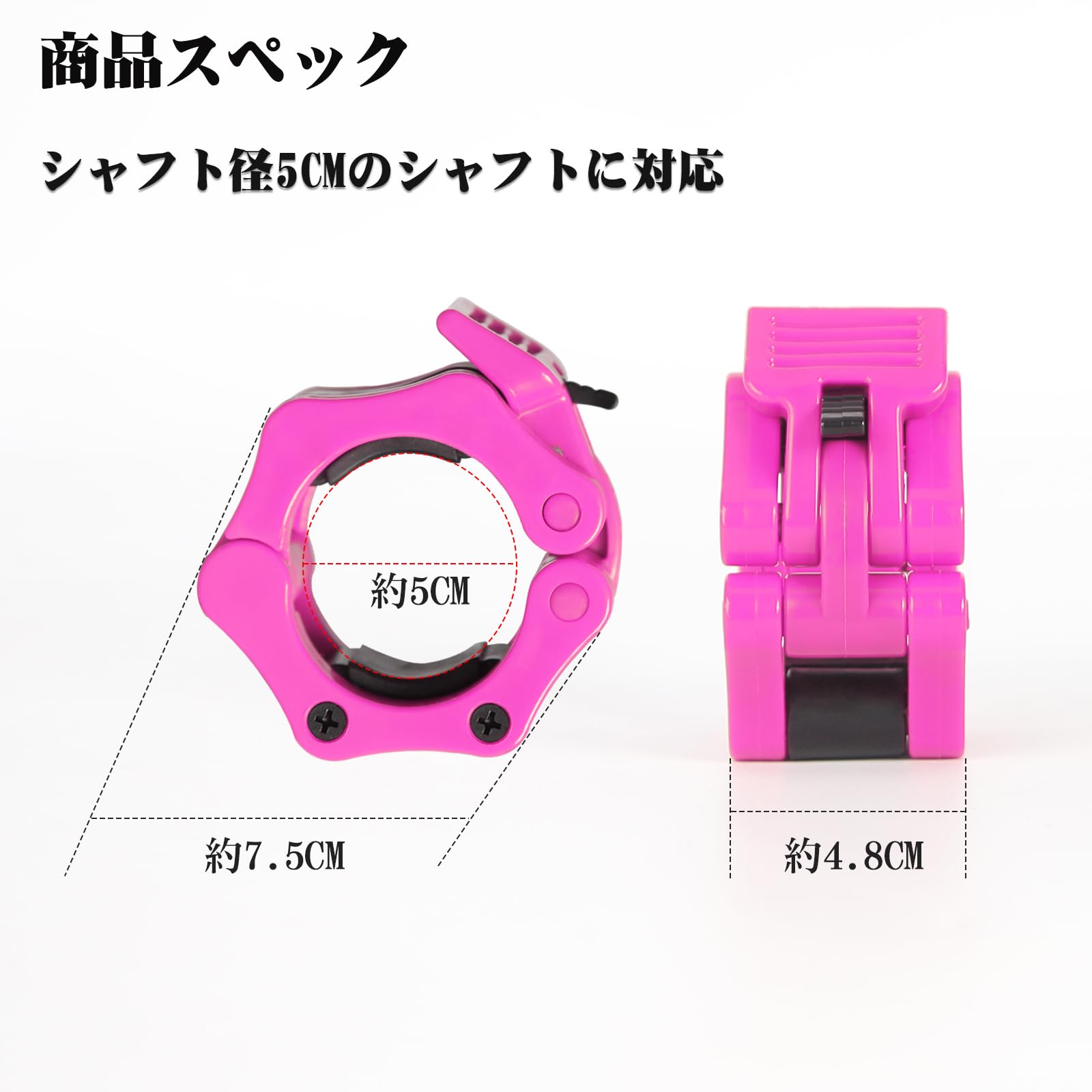 Amazon | RITFIT バーベルカラー プラスチック製 バーベルプレート止め