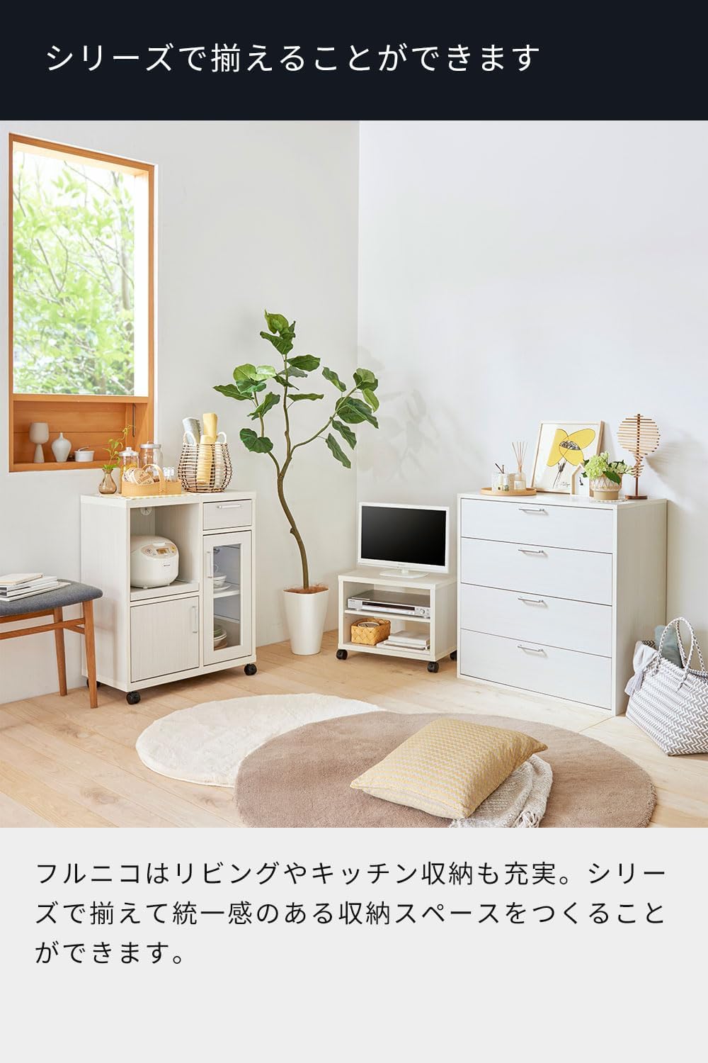 Shirai [for 19-inch TVs] Shirai Sangyo FUL-4050TVWH TV Stand, Lowboard, TV Board with The Same Series, Perfect Size for Single Living Rooms and Small Spaces, White, White Woodgrain, Basic Design,